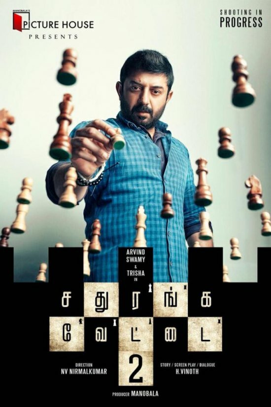 Gorgeous Trisha Krishnan, handsome Arvind Swami, money and guns: Sathuranga Vettai 2 first look excites fans Arvind Swami's first look from Sathuranga Vettai 2 shows a man on mission